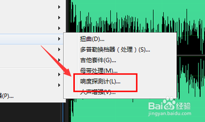Audition响度探测计音效怎么使用技巧 Audition响度探测计音效使用技巧讲解