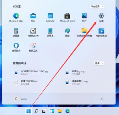 win11字体大小怎么调节 win11字体大小调节教程