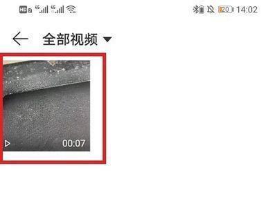 网易云音乐启动视频怎么开声音 网易云音乐启动视频开声音方法