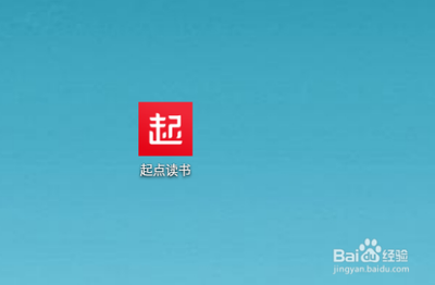起点读书怎么绑定手机号 起点读书绑定手机号方法 起点读书怎么绑定手机号 起点读书绑定手机号方法