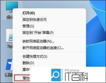 win10旧版组件有什么用 win10旧版组件作用介绍
