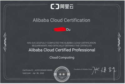 阿里云计算认证难考吗