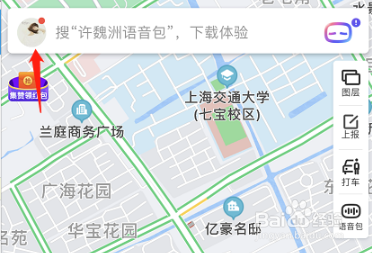 百度地图如何隐藏家和公司地点 百度地图隐藏位置方法
