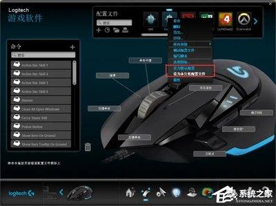 如何用罗技设置游戏中的宏功能