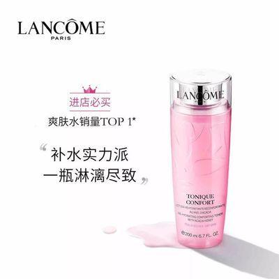 兰蔻粉水真的那么好用吗