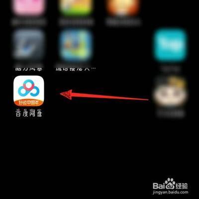 百度网盘App怎么设置文件排序方式 百度网盘文件排列方式 百度网盘App怎么设置文件排序方式 百度网盘文件排列方式