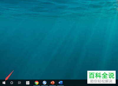 如何在Word文档中输入半字线 word文档怎么设置一字线