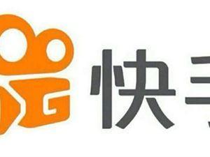 如何在快手app中修改星座？ 快手资料怎么把星座弄掉