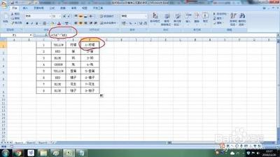 Excel制表符怎么替换 excel 制表符替换-懂得