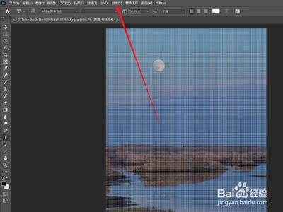 ps怎么设置网格 ps怎么去除网格