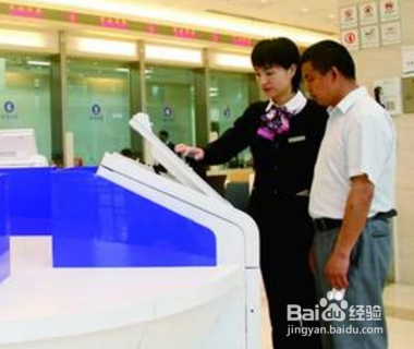 微信APP绑定银行卡时显示预留手机不符怎么办