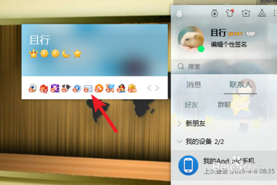 怎么把照片发到别人的邮箱？怎么把照片传到邮箱