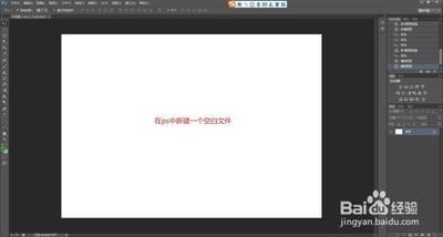 ps中怎么填充渐变色