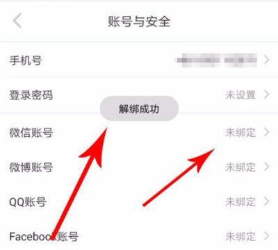 小红书付款会打开支付宝吗 可以自由选择付款方式