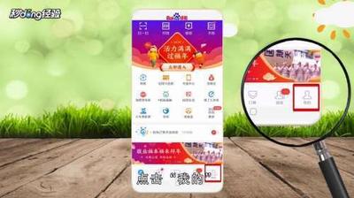 支付宝冻结的资金怎么解除冻结 只需四步成功解冻