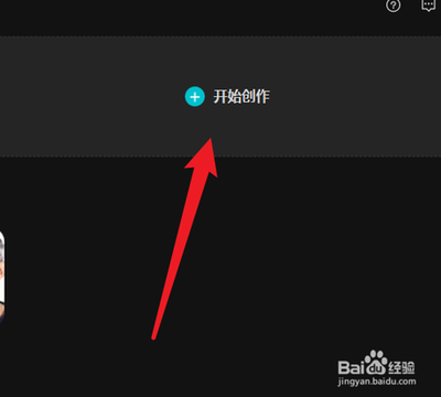 剪映怎么自定义预设 开启属于自己的自定义教程介绍