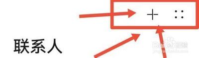 如何用小红书查号找人 找人的方法