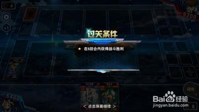 决斗之城大师的训练3-1-2怎么过关？ 初中英语同步训练+过关测试答案八年级下册