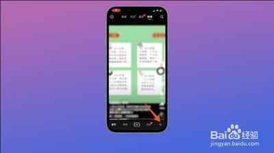 抖音怎么看好友在不在线 是否隐身状态