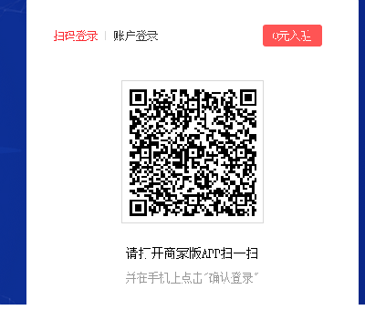 拼多多商家版后台登录入口，拼多多官网网页版登录入口