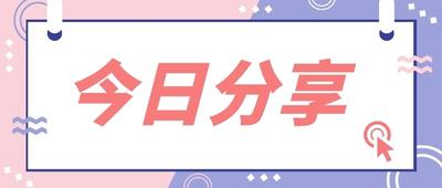 拼多多售后政策 一文详解四个部分的政策内容