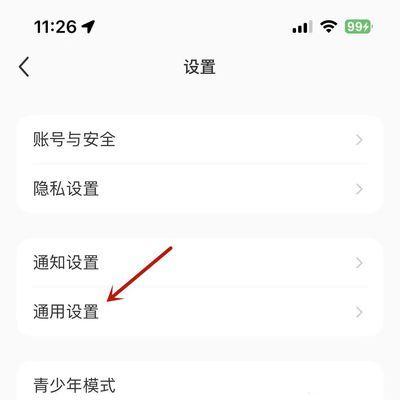 小红书视频HDR效果在哪里开启 三个步骤开启视频HDR效果