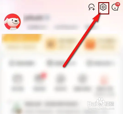 京东购物怎么切换成老年模式 开启老年模式的三个步骤详解