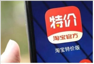 淘特购物可靠吗 淘特购物为什么这么便宜