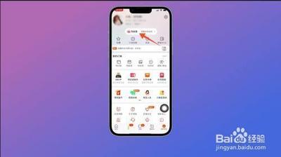 彻底关闭淘友圈的操作流程 淘宝淘友圈在哪