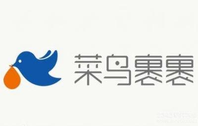 菜鸟裹裹是什么 菜鸟裹裹是哪个快递公司的