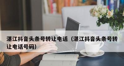 抖音小店退店多久可以重新开 这个期限多了可以少了不行 抖音小店退店多久可以重新开 这个期限多了可以少了不行
