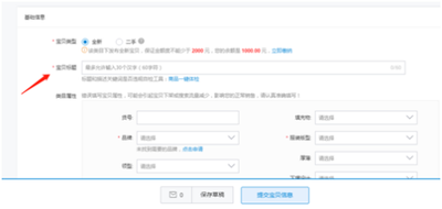 新手开淘宝店怎么运营 淘宝店铺怎么运营引流 新手开淘宝店怎么运营 淘宝店铺怎么运营引流