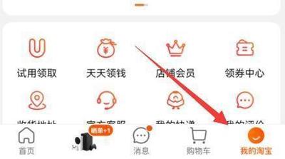淘宝怎么退款 淘宝怎么退货退款申请 淘宝怎么退款 淘宝怎么退货退款申请