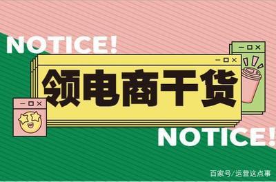 淘宝宝贝搜索路径分析 淘宝搜索引擎描述