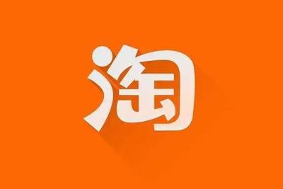 淘宝直播怎么开 淘宝直播从哪里进去