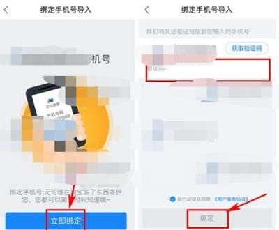 菜鸟裹裹客服电话 菜鸟裹裹特惠寄件和标准寄件区别