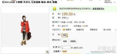 开淘宝店需要多少资金 多少钱可以开淘宝