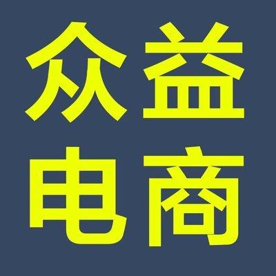 拼多多网店代运营要多少费用 拼多多代运营收费标准