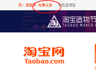 淘宝开店流程及费用详细 怎么开淘宝店详细流程费用