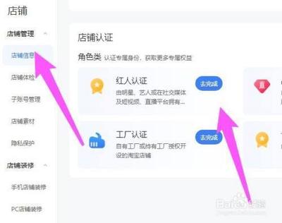 千牛怎么开店怎么找货源 千牛怎么开店铺需要交钱吗