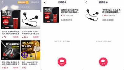 在抖音上如何通过音乐赚取收益 在抖音做音乐怎么赚钱