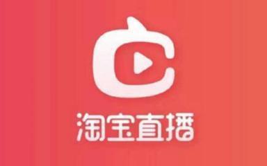 淘宝618流量下降是什么原因?怎么增加流量? 淘宝618流量下降是什么原因?怎么增加流量?