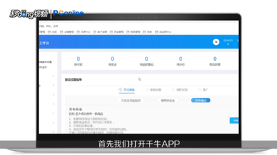 千牛卖家满减在哪里设置？设置时要注意什么？