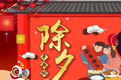 淘宝年货节之后还有活动吗?春节不打烊报名时间 淘宝年货节之后还有活动吗?春节不打烊报名时间