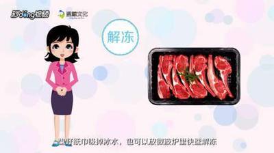 冰冻牛排可以直接煎吗 超市的速冻牛排怎么煎