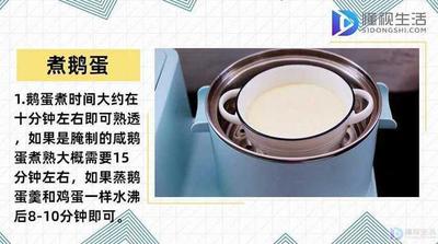 鹅蛋煮多久能煮熟 鹅蛋煮了放了两天还可以吃吗