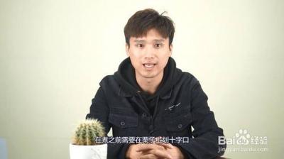 板栗需要煮多久才熟 板栗煮熟了再炒可以吗
