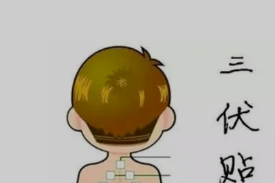 三伏贴怎么贴多久贴一次 三伏贴贴多长时间最好