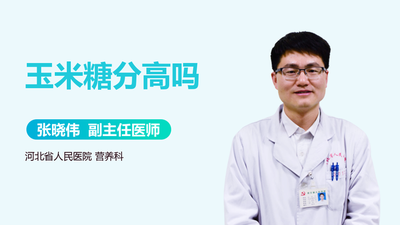 玉米含钾高吗 玉米含糖高不高