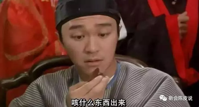 冰糖雪梨陈皮水禁忌 陈皮治寒咳还是热咳
